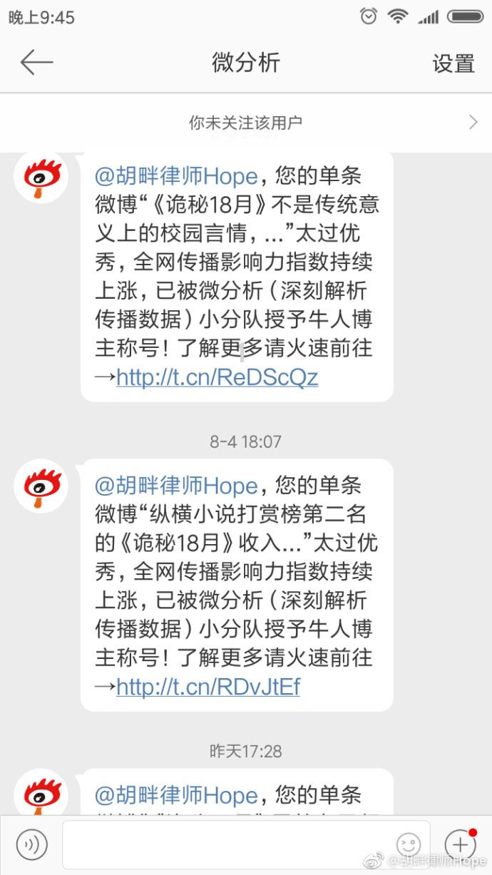 4399寒刀行