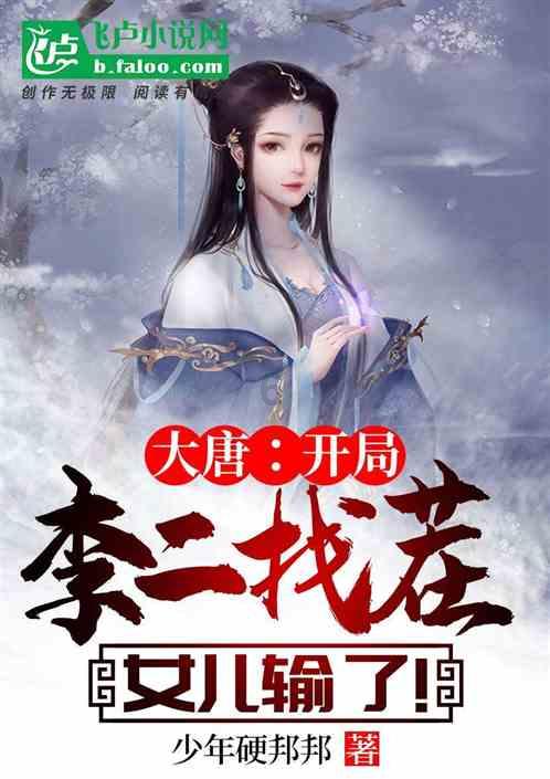远古行星中文版