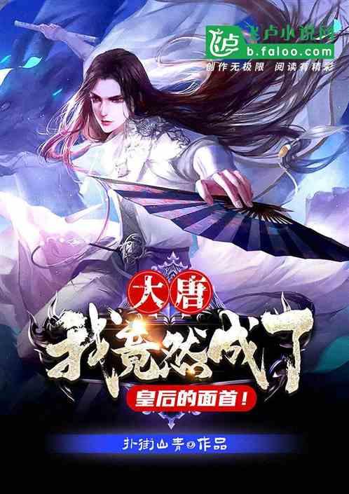 怎么把火绒卸载干净游戏画面